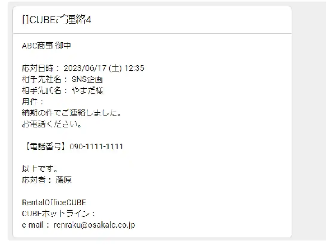 報告サンプル